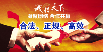 横峰要债公司