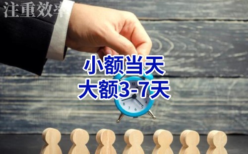 横峰清欠公司